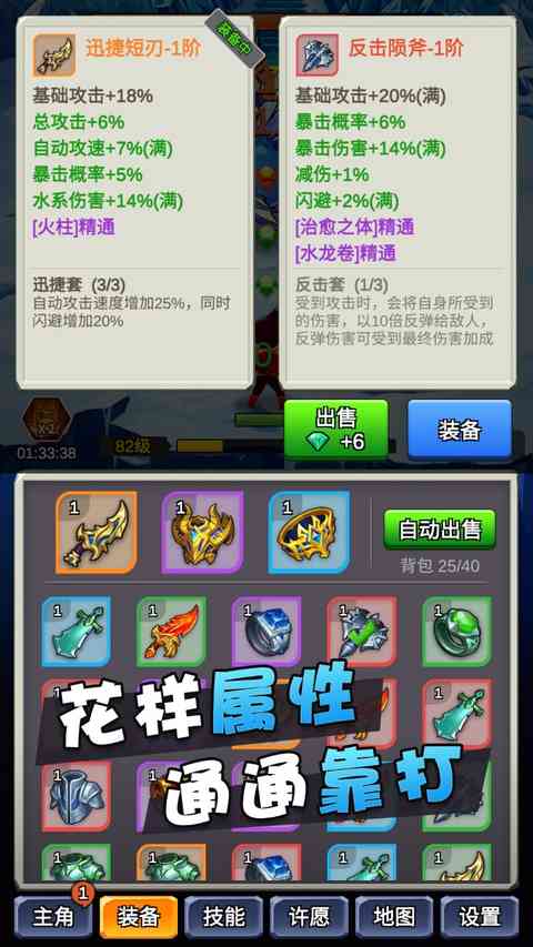 某不稳定的气功波最新版下载-某不稳定的气功波正版手游下载 v3.6.1安卓版截图