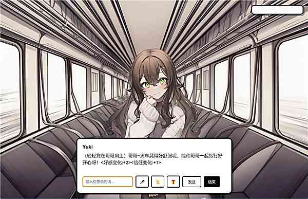 妹居物语手游官方正版下载-妹居物语正式版下载 v3.3.6安卓版截图