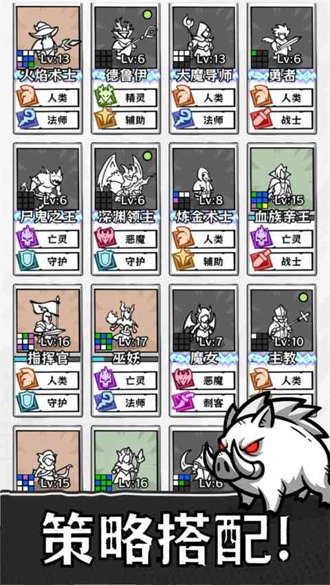 正中靶心2手游下载-正中靶心2官方正版下载 v1.4安卓版截图