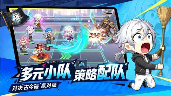 炫斗三国游戏下载-炫斗三国官方版下载 v1.0.0安卓版截图