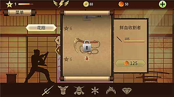 暗影格斗2特别版下载-暗影格斗2特别版下载中文版 v1.0.12安卓版截图