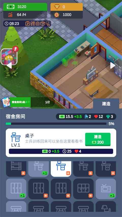 军校大亨官方版下载-军校大亨游戏下载 v1.6.2安卓版截图