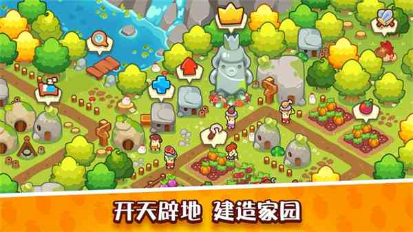 轻轻松松做黄帝游戏下载-轻轻松松做黄帝最新版本下载 v0.28.5截图