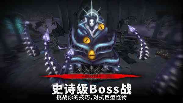 灵魂猎手地牢手机版下载-灵魂猎手地牢手游下载 v1.7.0安卓版截图