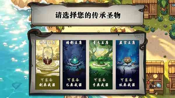 开个荒游戏下载-开个荒官方版下载 v0.3.3安卓版截图