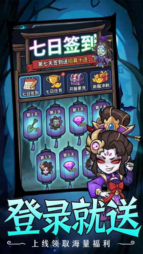 乱世名将游戏下载-乱世名将官方版下载 v1.0安卓版截图