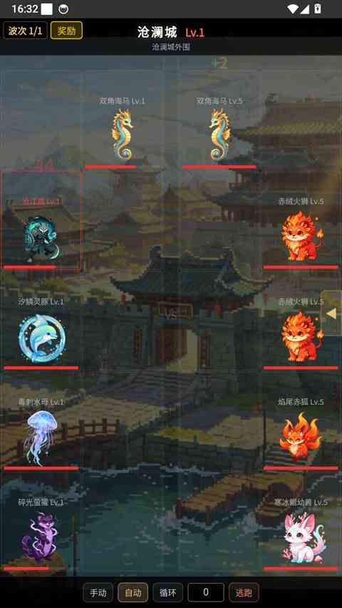 宠物大乱斗游戏下载-宠物大乱斗官方版下载 v1.29安卓版截图