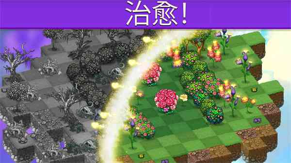 萌龙进化论最新版下载-萌龙进化论官方版下载 v13.13.0安卓版截图