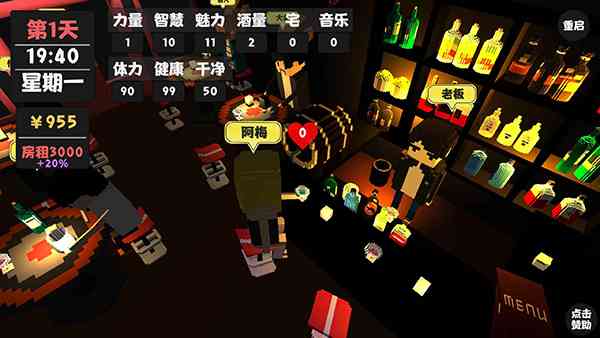 属性与生活游戏下载手机版-属性与生活最新版本下载 v2.0.3安卓版截图