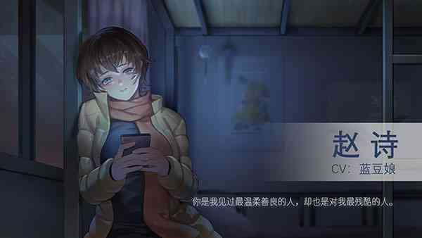 他人世界末手机版下载-他人世界末最新版本下载 v1.2.3安卓版截图