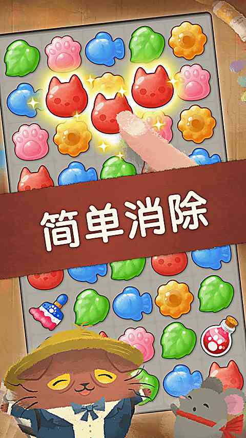 奇喵的画家最新版下载-奇喵的画家官方版下载 v2.8.32安卓版截图