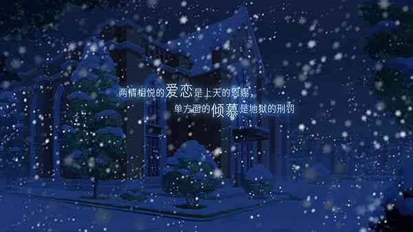 他人世界末手机版下载-他人世界末最新版本下载 v1.2.3安卓版截图