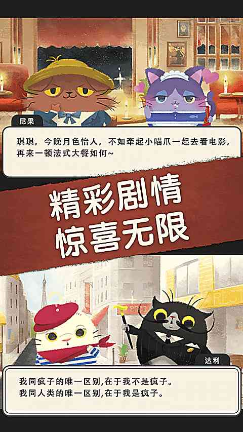 奇喵的画家最新版下载-奇喵的画家官方版下载 v2.8.32安卓版截图