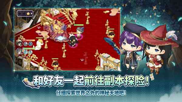 魔法的墨水手游下载-Magical Ink游戏下载 v3.16.0安卓版截图