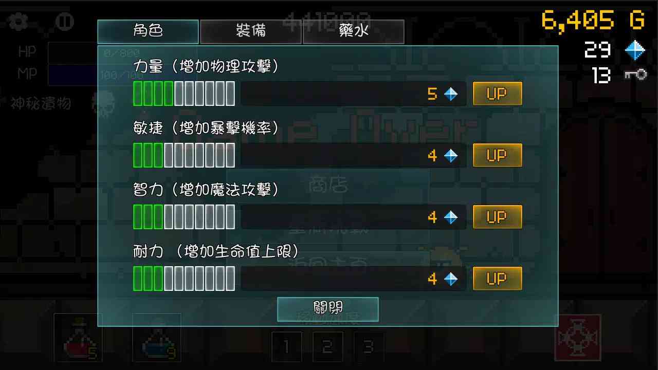 进攻的勇士官方正版下载-进攻的勇士手机版下载 v1.105安卓版截图