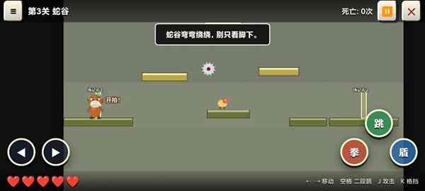 牛来I Wanna游戏下载-牛来I Wanna官方版下载 v1.4安卓版截图