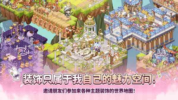 魔法的墨水手游下载-Magical Ink游戏下载 v3.16.0安卓版截图