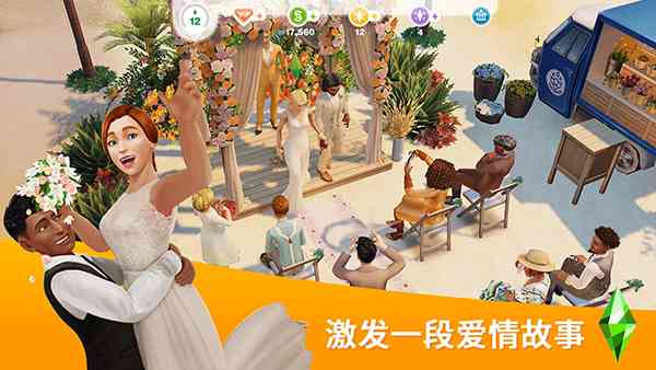 模拟人生自由生活畅玩版下载-模拟人生自由生活手机版免费下载 v117.1.280231安卓版截图