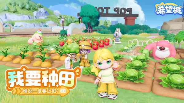 希望城游戏下载-希望城手游官方版下载 v0.1152.0安卓版截图