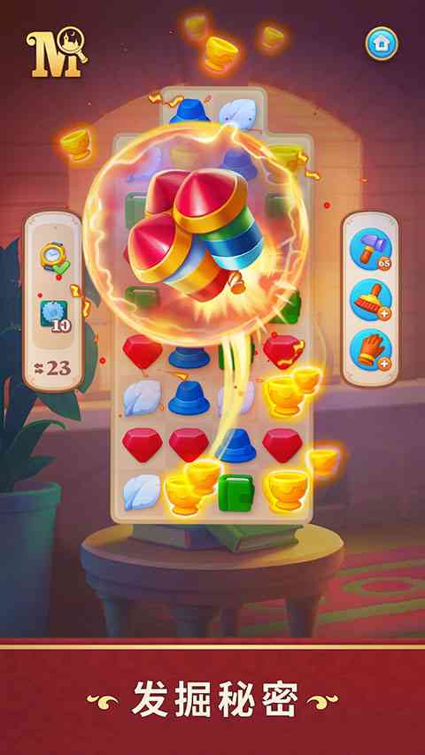 manor matters奇屋寻踪中文版下载-manor matters正版下载 v6.9.0安卓版截图