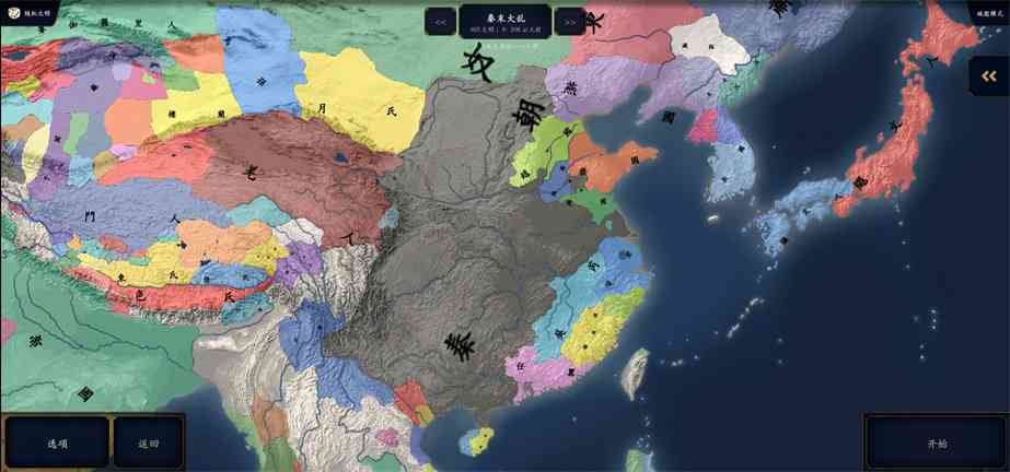 秦末大乱