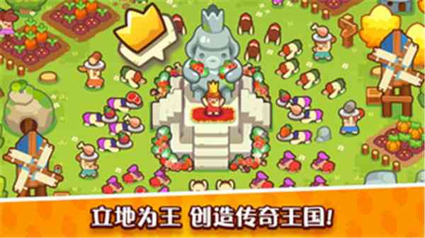轻轻松松做黄帝游戏下载-轻轻松松做黄帝最新版本下载 v0.28.5截图