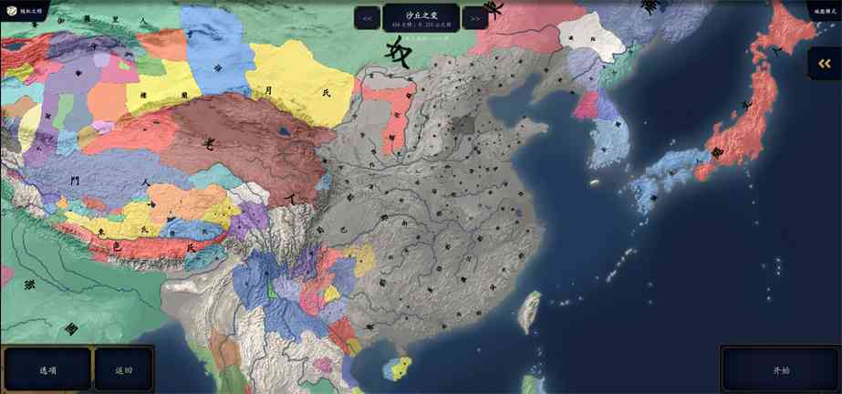 沙丘之变