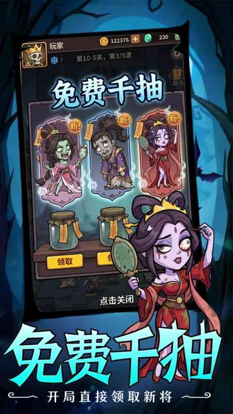 乱世名将游戏下载-乱世名将官方版下载 v1.0安卓版截图