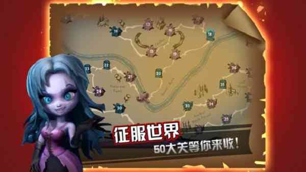 吸血牙妹手游下载-吸血牙妹官方版下载 v1.0.7安卓版截图
