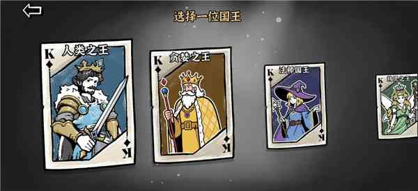 暗影之王游戏下载-暗影之王官方正版下载 v1.16安卓版截图
