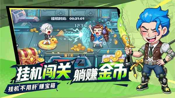 炫斗三国游戏下载-炫斗三国官方版下载 v1.0.0安卓版截图