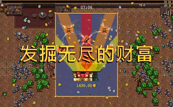 vampiresurvivors手机版下载-vampiresurvivors中文版下载 v1.16.105安卓版截图