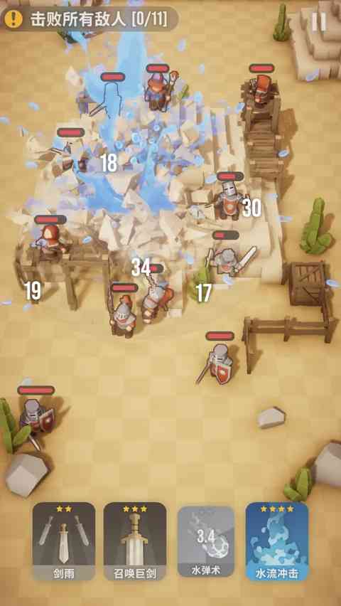 魔法突袭手游下载-魔法突袭官方版下载 v2.8.17安卓版截图