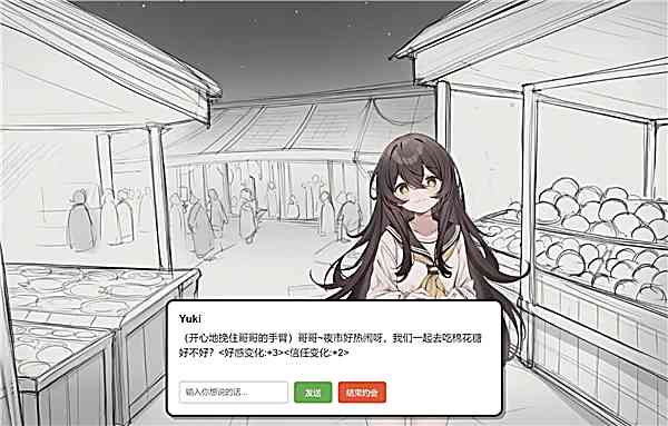 妹居物语手游官方正版下载-妹居物语正式版下载 v3.3.6安卓版截图