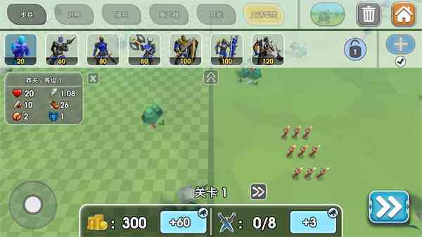 部署兵种