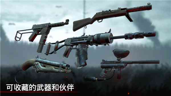 勇闯死人谷1正版下载-勇闯死人谷1官方最新版下载 v2.9.4安卓版截图