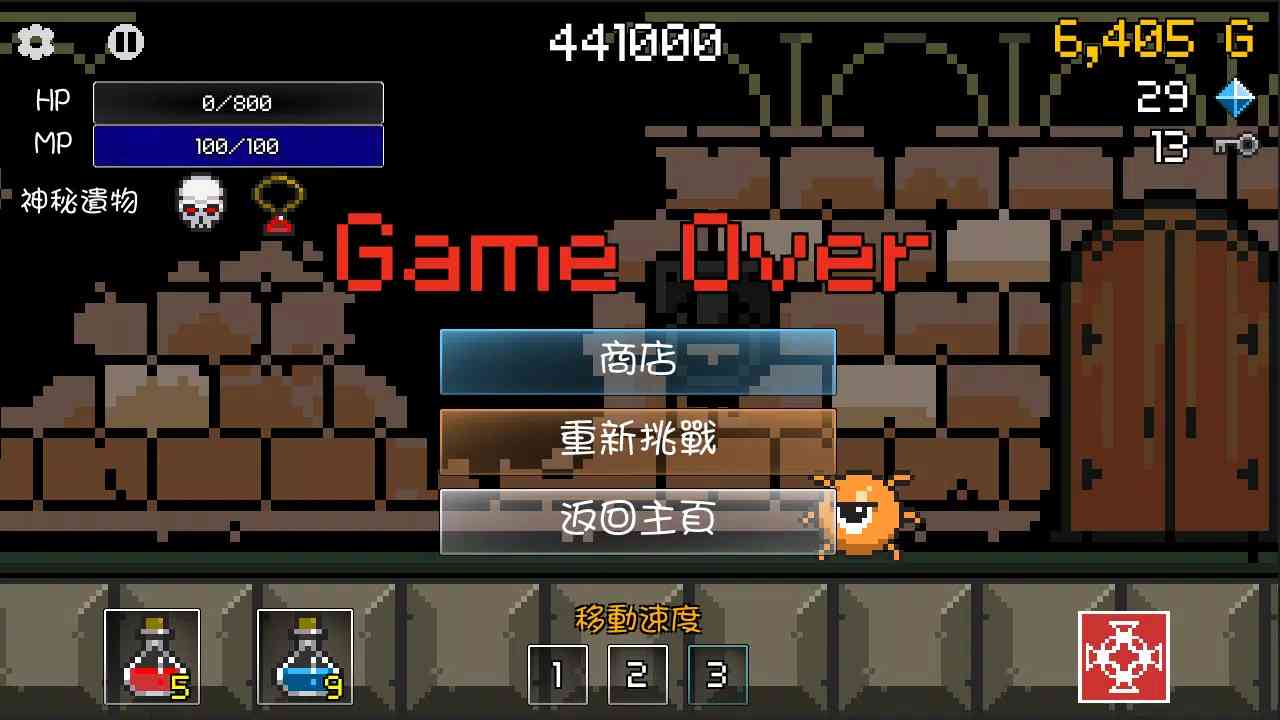 进攻的勇士官方正版下载-进攻的勇士手机版下载 v1.105安卓版截图