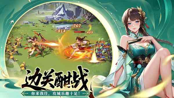 坐拥天下游戏下载-坐拥天下官方版下载 v1.0.10012安卓版截图