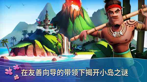 开心农场热带度假最新版本下载-开心农场热带度假下载中文版 v1.225.148安卓版截图