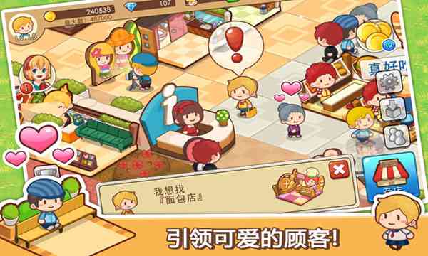 开心商店最新版本游戏下载-开心商店官方正版下载 v2.4.7安卓版截图