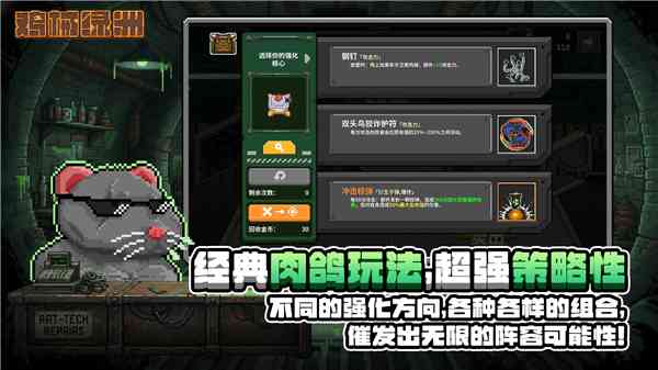 鸡械绿洲手机版下载-鸡械绿洲手游官方版免费下载 v1.0.20安卓版截图