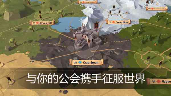 阿尔比恩ol国际服安卓下载-阿尔比恩online国际版最新中文版下载 v1.32.000.342277截图
