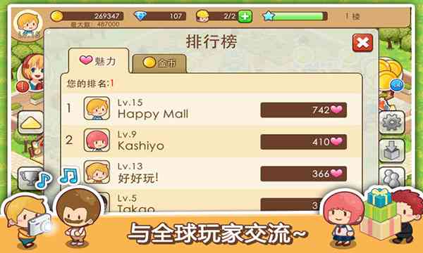 开心商店最新版本游戏下载-开心商店官方正版下载 v2.4.7安卓版截图