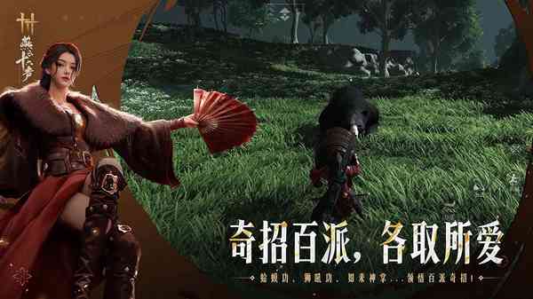 燕云十六声官服下载-燕云十六声手游下载 v4.17安卓版截图