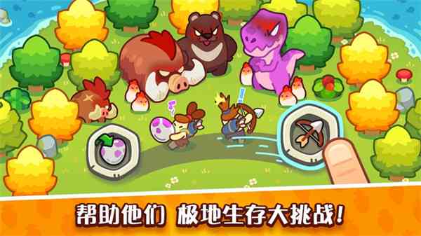 轻轻松松做黄帝游戏下载-轻轻松松做黄帝最新版本下载 v0.28.5截图