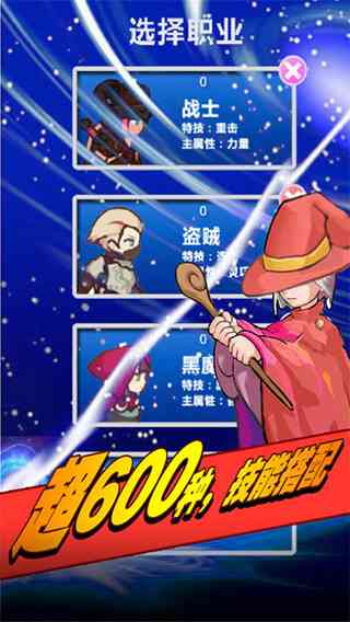 幻想挂机手游下载-幻想挂机官方版下载 v2.565.2安卓版截图