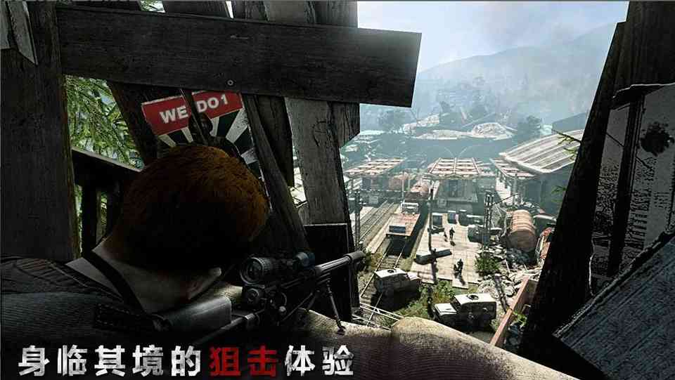 狙击精英枪王之王手机版下载-狙击精英枪王之王官方版下载 v1.2.66安卓版截图