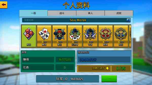 像素城市战争官方正版下载-像素城市战争手游下载 v8.11.0安卓版截图