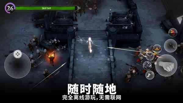 灵魂猎手地牢手机版下载-灵魂猎手地牢手游下载 v1.7.0安卓版截图