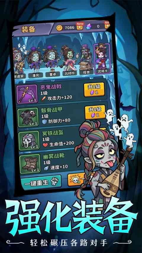 乱世名将游戏下载-乱世名将官方版下载 v1.0安卓版截图